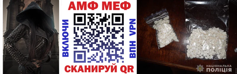 мориарти Telegram  купить закладку  Татарск  Амфетамин Premium 