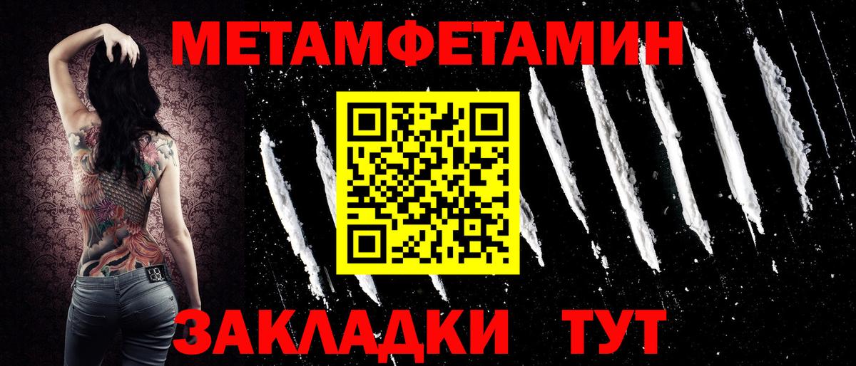 АМФЕТАМИН  Амфетамин  Вход с VPN  Amphetamine Розовый  Татарск 