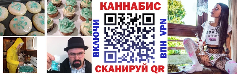 что такое   Татарск  Еда ТГК конопля 