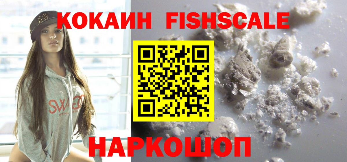 Меф мяу мяу Татарск