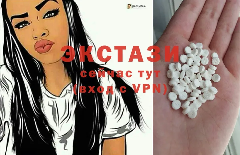 что такое   Татарск  Ecstasy mix 