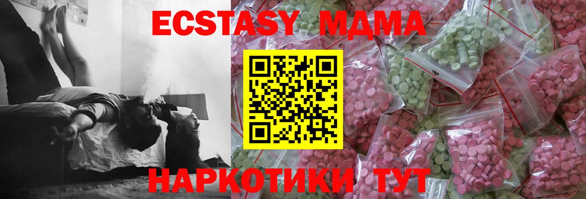 Татарск  omg сайт  Вход с VPN  Экстази DUBAI  ЭКСТАЗИ бентли  Ecstasy 