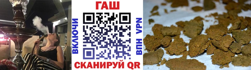 ГАШИШ 40% ТГК  Татарск 