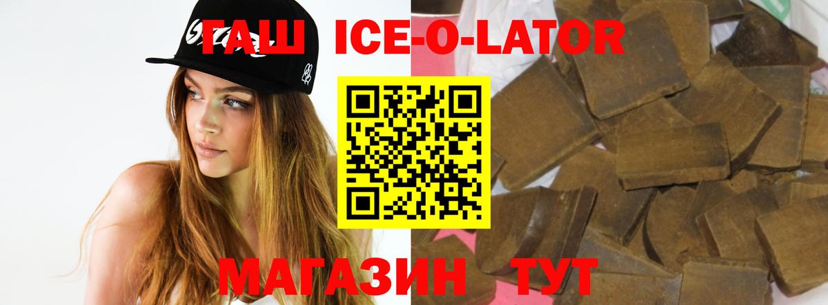 Татарск  Вход с VPN  Кокаин  Hash Oil  МЕФ  СОЛЬ CK  Ляпка  Меф  Канабис  Метадон 