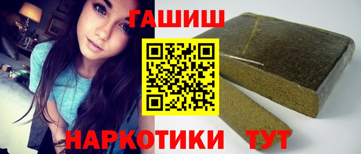 Гашиш Ice-O-Lator  ГАШ VHQ  Татарск  Гашиш  Вход с VPN 