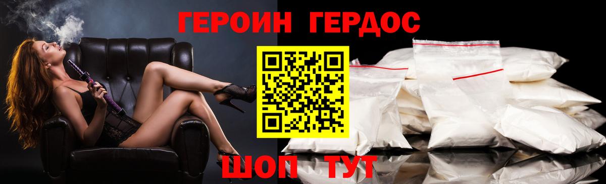 МЕФ кристаллы  ГАШ  КОКАИН  Вход с VPN  МДМА  Татарск  ГАШИШ  Конопля 