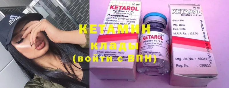 KRAKEN рабочий сайт  где найти   Татарск  Кетамин ketamine 