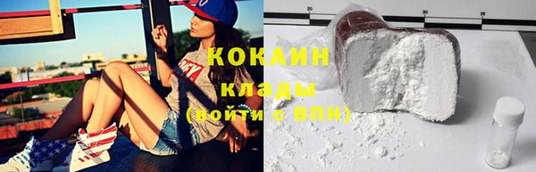 синтетический гашиш Надым