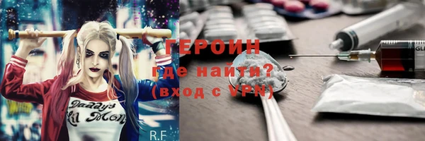 синтетический гашиш Надым