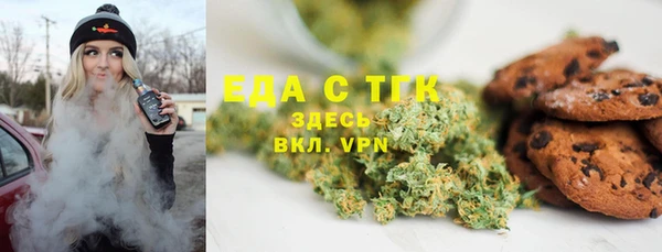 синтетический гашиш Надым