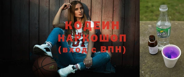 синтетический гашиш Надым