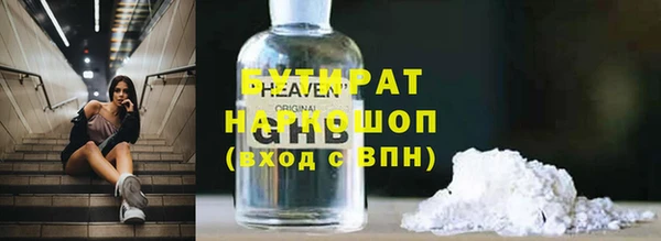 бошки Наволоки