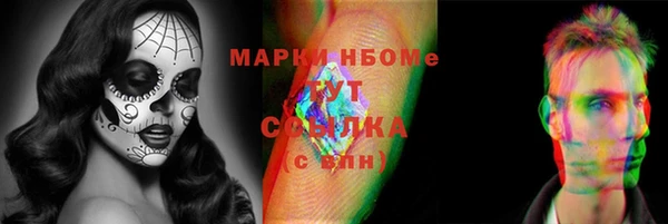 бошки Наволоки