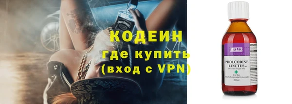 альфа пвп Михайлов