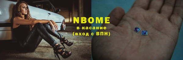 бошки Наволоки