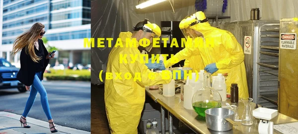 стафф Нефтегорск