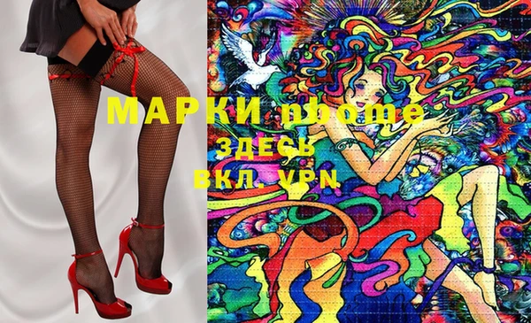 дистиллят марихуана Нефтекумск