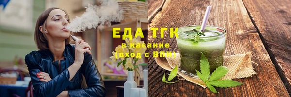 синтетический гашиш Надым