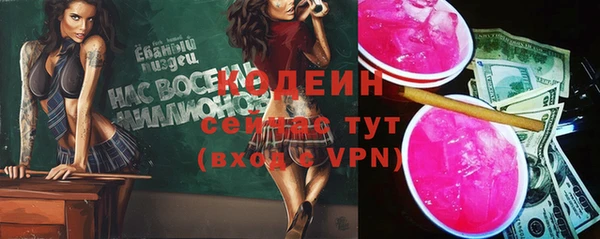бошки Наволоки
