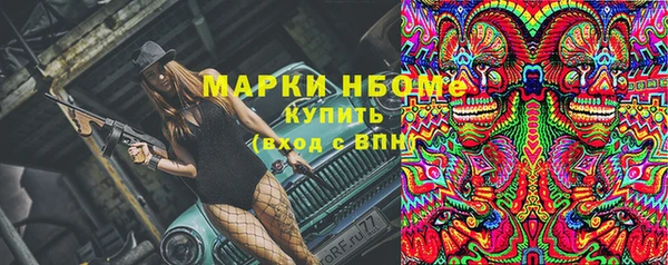 гашиш Навашино