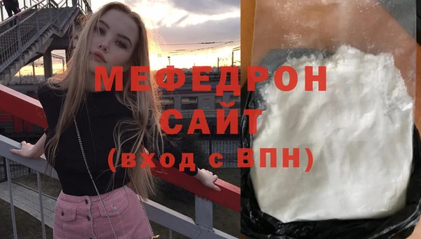 синтетический гашиш Надым
