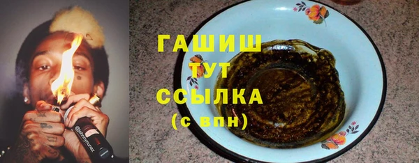 гашиш Навашино