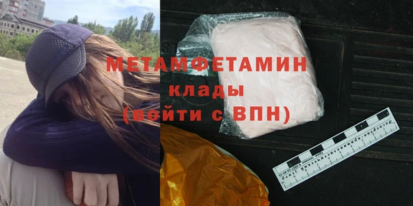 синтетический гашиш Надым