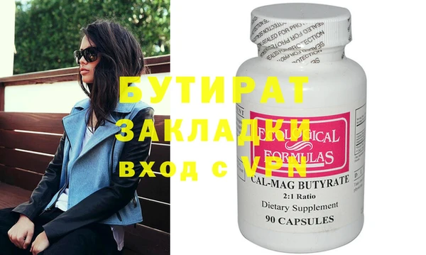 бошки Наволоки