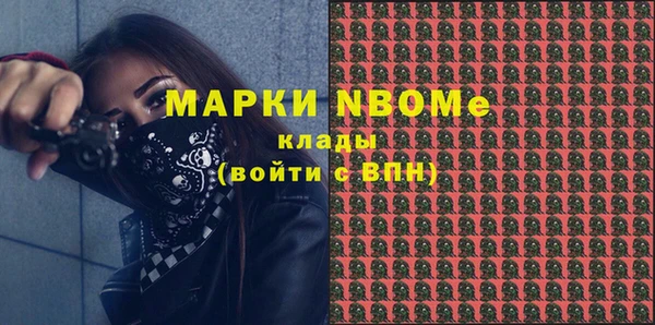 гашиш Навашино