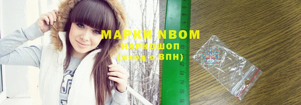 бошки Наволоки