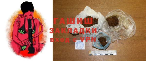 гашиш Навашино