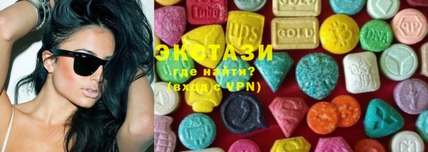 стафф Нефтегорск