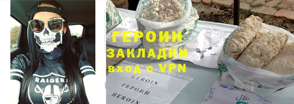 бошки Наволоки