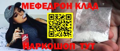 MDMA Конаково