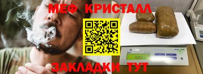 хмурый Коммунар