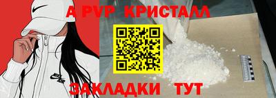 трава Комсомольск-на-Амуре