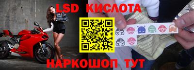 кокаин перу Абинск