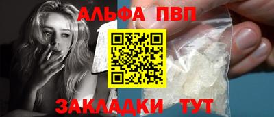 трава Комсомольск-на-Амуре