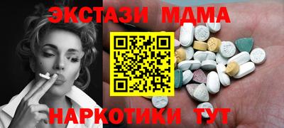 хмурый Коммунар