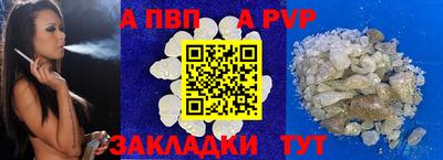 трава Комсомольск-на-Амуре