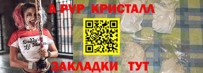 трава Комсомольск-на-Амуре