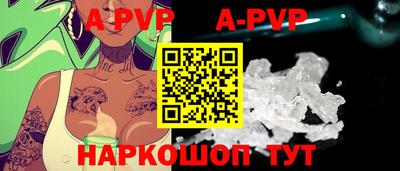 трава Комсомольск-на-Амуре