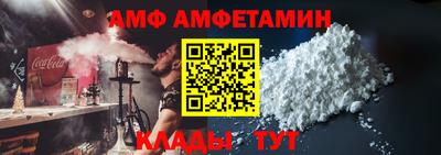 трава Комсомольск-на-Амуре