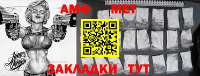 трава Комсомольск-на-Амуре
