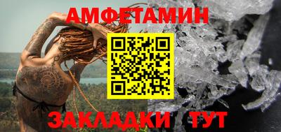 трава Комсомольск-на-Амуре