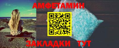 трава Комсомольск-на-Амуре