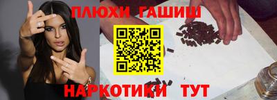 трава Комсомольск-на-Амуре