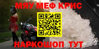 трава Комсомольск-на-Амуре