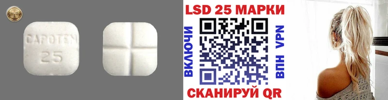 kraken маркетплейс  Татарск  Лсд 25 экстази ecstasy 