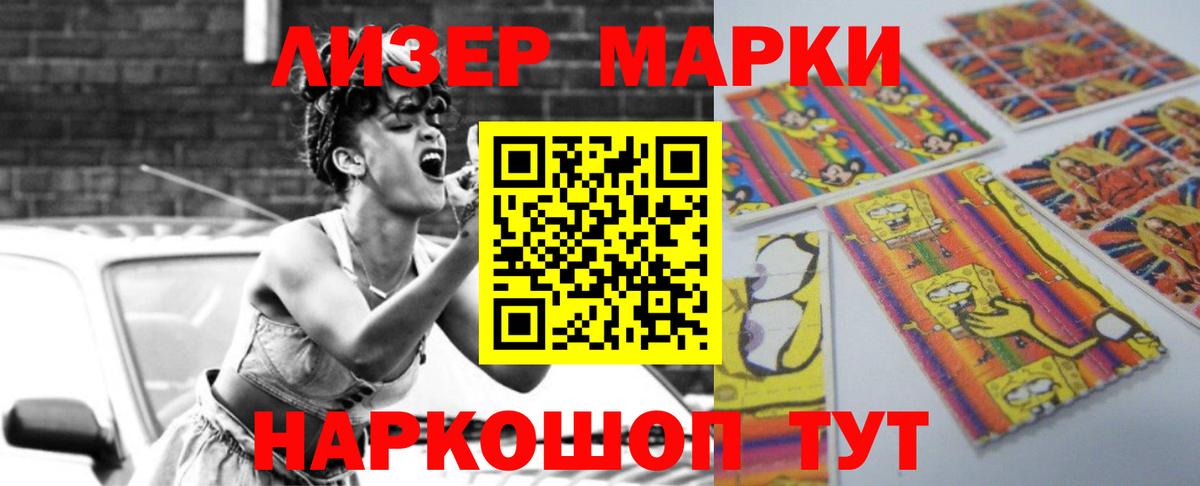ЛСД экстази ecstasy  Вход с VPN  Татарск  Лсд 25 экстази  Лсд 25 экстази кислота 
